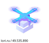 Helicopters propeller, fan of copter isolated icon vector. Aircraft part, air transportation, modern city transport vehicles for traveling and delivery. Helicopters Propeller, Fan of Copter Isolated Icon. Стоковая иллюстрация, агентство Ingram Publishing / Фотобанк Лори