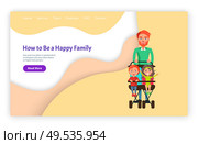 How to be happy family father with children vector, page with text. Daddy with son and daughter sitting in perambulator, carriage with kids walks. How to Be Happy Family Father with Children Page. Стоковая иллюстрация, агентство Ingram Publishing / Фотобанк Лори