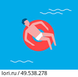 Man floating on water in lifeline. Person male relaxing and swims in swimming pool using lifebuoy. Relaxation recreating holiday summertime vector. Man Floating on Water Lifeline Vector Illustration. Стоковая иллюстрация, агентство Ingram Publishing / Фотобанк Лори