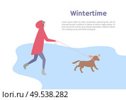 Running girl with pet in wintertime. Woman keeping brown dog on leash and dressing in pink jacket with hood and hat, in jeans and ugg-boots vector. Running Girl with Small Dog in Wintertime Vector. Стоковая иллюстрация, агентство Ingram Publishing / Фотобанк Лори