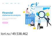 Financial statement analysis, people working, website vector. Workers dealing with finance and assets of firm, magnifying glass and statistics conduction. Webpage template landing page in flat. Financial Statement Analysis Peoples Research. Стоковая иллюстрация, агентство Ingram Publishing / Фотобанк Лори