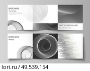 Minimal vector layout of square format covers design templates for trifold brochure, flyer, magazine. Geometric abstract background, futuristic science and technology concept for minimalistic design.. Vector layout of square format covers design templates for trifold brochure, flyer, magazine. Geometric abstract background, futuristic science and technology concept for minimalistic design. Стоковая иллюстрация, агентство Ingram Publishing / Фотобанк Лори