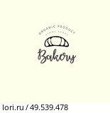 Hand drawn logo set and elements. Digital illustration, bakery doodles elements, holidays seamless background. school and alcohol drinks. Vector fast food sketchy illustration. Hand drawn logo set and elements. Digital illustration, bakery doodles elements, holidays seamless background. school and alcohol drinks. Vector fast food sketchy. Стоковая иллюстрация, агентство Ingram Publishing / Фотобанк Лори