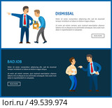 Dismissal of worker for bad job vector posters. Boss in suit dismissing employee with box full of personal things. Executive manager and bad executor. Dismissal of Worker for Bad Job Vector Posters. Стоковая иллюстрация, агентство Ingram Publishing / Фотобанк Лори