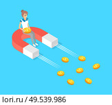 Moving magnet vector, attracting gold money, dollar cash. Woman sitting on attractor colored in red and white. Finance ideas of increasing profits. Moving Magnet Attracting Gold Money Dollar Cash. Стоковая иллюстрация, агентство Ingram Publishing / Фотобанк Лори