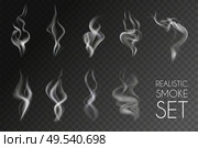 Realistic smoke transparent icon set white abstract object cigarette smoke steam from coffee par example vector illustration. Стоковая иллюстрация, агентство Ingram Publishing / Фотобанк Лори