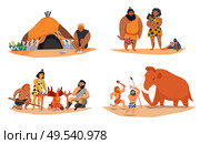 Cartoon set of 2x2 compositions with primitive men families hunting cooking isolated vector illustration. Стоковая иллюстрация, агентство Ingram Publishing / Фотобанк Лори