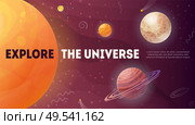 Explore universe glowing sun stars and planets floating in brown backgrond with space elements poster vector illustration. Стоковая иллюстрация, агентство Ingram Publishing / Фотобанк Лори