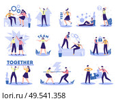 Business partnership concept 12 flat compositions set with collaboration team work support sealing profitable deals  vector illustration. Стоковая иллюстрация, агентство Ingram Publishing / Фотобанк Лори