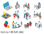 Isometric stem education set of isolated icons with laboratory equipment gear and human characters with robots vector illustration. Стоковая иллюстрация, агентство Ingram Publishing / Фотобанк Лори