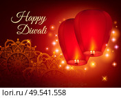 Diwali lanterns realistic composition with editable ornate text flying paper lanterns and shining particles light specks vector illustration. Стоковая иллюстрация, агентство Ingram Publishing / Фотобанк Лори