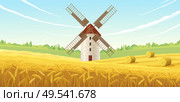 Farm summer landscape mill composition with historic building of flouring mill beyond the wheat field scenery vector illustration. Стоковая иллюстрация, агентство Ingram Publishing / Фотобанк Лори