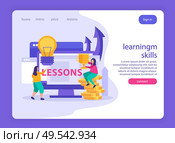Business gamification flat landing page offering learning skills in business strategy competition and achievement vector illustration. Стоковая иллюстрация, агентство Ingram Publishing / Фотобанк Лори