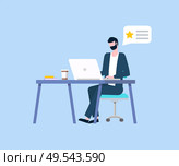 Worker with laptop working in office vector. Businessman male with computer and coffee at table, wireless connection to internet, programming coder. Worker with Laptop Working in Office, Businessman. Стоковая иллюстрация, агентство Ingram Publishing / Фотобанк Лори
