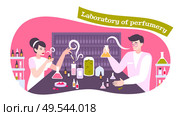 Perfume icons concept with laboratory of perfumery symbols flat vector illustration. Perfume Icons Concept. Стоковая иллюстрация, агентство Ingram Publishing / Фотобанк Лори