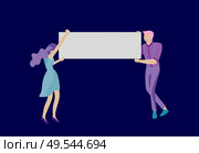 Business people moving, dancing and holding blank banner and stand. People taking part in parade or rally. Male and female protesters or activists. Modern vector illustration flat concepts character. Business people moving, dancing and holding blank banner and stand. People taking part in parade or rally. Male and female protesters or activists. Modern vector illustration flat concepts. Стоковая иллюстрация, агентство Ingram Publishing / Фотобанк Лори