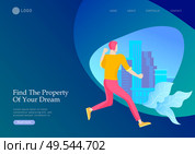 Real Estate Landing Page template. Investment in Property, happy people buying or renting Apartments, house. Online Booking, rent discounts, succes deal. Vector illustration with cartoon people. Real Estate Landing Page template. Investment in Property, happy people buying or renting Apartments, house. Online Booking, rent discounts, succes deal. Vector illustration with cartoon. Стоковая иллюстрация, агентство Ingram Publishing / Фотобанк Лори