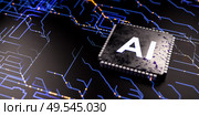 AI microchip powering future technology innovation, advanced artificial intelligence processor unit, digital circuit board for data processing and smart automation. 3d rendering. Стоковая иллюстрация, иллюстратор Павел Муравьев / Фотобанк Лори
