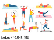 Girl and boy in sportwear pumping muscles with dumbbell, doing fitness with sport items, stretching on mat. Human lose weight, healthy activity vector. Pumping Muscles or Stretching, Lifestyle Vector. Стоковая иллюстрация, агентство Ingram Publishing / Фотобанк Лори