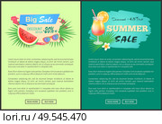 Big sale and discounts reduction of price vector banner. Juicy watermelon with sunglasses and tropical leaves, refreshing summer cocktail and flower. Big Sale Discounts Banner Vector Illustration. Стоковая иллюстрация, агентство Ingram Publishing / Фотобанк Лори