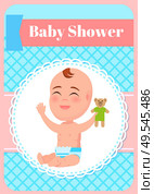 Baby shower poster, infant sitting with teddy bear in hands, invitation card with round frame. Vector toddler with plush toy, smiling child in diaper. Baby Shower Poster, Infant Sitting with Teddy Bear. Стоковая иллюстрация, агентство Ingram Publishing / Фотобанк Лори