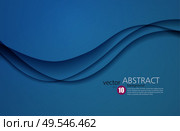 Abstract colorful vector background, color flow liquid wave for design brochure, website, flyer. Stream fluid. Acrylic paint. Abstract colorful vector background, color flow liquid wave for design brochure, website, flyer. Стоковая иллюстрация, агентство Ingram Publishing / Фотобанк Лори