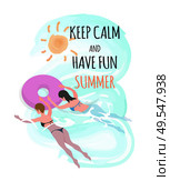 Keep calm and have fun summer, vector women in rubber donut sunbathing, person resting at sea or ocean. Girls in bikini swimsuit swimming and inflatable ring. Keep Calm and Have Fun Summer Vector Women in Ring. Стоковая иллюстрация, агентство Ingram Publishing / Фотобанк Лори