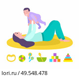 Mother and kid vector, mom holding son. Isolated set of toys for children, cubes and cones for cognitive abilities development, plastic bowl and spoon. Mother Holding Baby Son, Laying on Mat Isolated. Стоковая иллюстрация, агентство Ingram Publishing / Фотобанк Лори