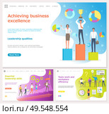 Teamwork efficiency and achieving business success vector. People with new startup, successful start of company, reward for champions at work. Website or webpage template, landing page flat style. Achieving Business Success, People with Prize. Стоковая иллюстрация, агентство Ingram Publishing / Фотобанк Лори