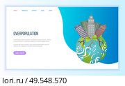 Overpopulation vector, problem of environment, environmental issues and concern, earth with skyscrapers and high buildings of town big city. Website or landing page flat style. Concept for Earth day. Overpopulation Planet with Skyscrapers Website. Стоковая иллюстрация, агентство Ingram Publishing / Фотобанк Лори