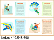 Skateboarding vector, paragliding and hang gliding, skydiving and parkour, poster with text sample. Extreme hobby of people, skydiver and skateboarder. Parkour and Skateboarding Hobby of Teenagers Set. Стоковая иллюстрация, агентство Ingram Publishing / Фотобанк Лори