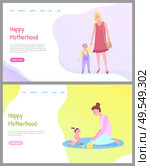 Parent holding child, family in casual clothes going together, mom and daughter playing with toys on mat, crawling child, caring motherhood vector. Website or webpage template, landing page flat style. Family Together, Mom and Kid, Motherhood Vector. Стоковая иллюстрация, агентство Ingram Publishing / Фотобанк Лори