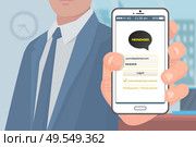 Person holding smartphone with kakao talk vector, korean messenger for people from worldwide. Businessman using application for communication and chat. Kakao talk Korean Messenger in Hand of Businessman. Стоковая иллюстрация, агентство Ingram Publishing / Фотобанк Лори