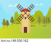 Agricultural area vector, windmill for storage of crops. Harvesting season, farming in rural territory. Forest with trees and bushes, green meadows. Windmill Construction, Nature Park with Trees. Стоковая иллюстрация, агентство Ingram Publishing / Фотобанк Лори