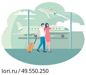Airport view on planes and flying aircrafts vector, couple ready to have fun at vacation. Man and woman walking and holding baggage brought on vacation. People in Airport Walking along Big Glass Window. Стоковая иллюстрация, агентство Ingram Publishing / Фотобанк Лори