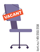 Vacancy chair of future employee. Recruiting agency. Personnel. HR management. Vector flat illustration. Стоковая иллюстрация, агентство Ingram Publishing / Фотобанк Лори
