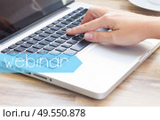 Virtual learning webinar concept - hand tounching laptop keyboard. Virtual learning concept. Стоковое фото, агентство Ingram Publishing / Фотобанк Лори