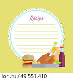 Baked chicken with potatoes, bottles with juice and burger on recipe empty round list, yellow cookbook with meat dishes, fast food meal and drink vector. Recipe Paper with Chicken, Burger and Drink Vector. Стоковая иллюстрация, агентство Ingram Publishing / Фотобанк Лори