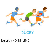 People playing rugby in team vector, aggressive kind of sports isolated players with ball running and chasing competitive. Athletes sportsmen in uniform. Rugby Sports, Youth Running with Ball and Chasing. Стоковая иллюстрация, агентство Ingram Publishing / Фотобанк Лори