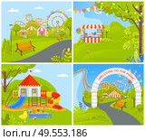 Attractions and carousels at amusement park vector, nature and greenery, trees and tent for selling stuff. Playground with wooden castle for kids, empty park. Empty Amusement Park with Attractions Carousels. Стоковая иллюстрация, агентство Ingram Publishing / Фотобанк Лори