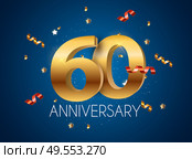 Template Logo 60 Years Anniversary Vector Illustration EPS10. Template Logo 60 Years Anniversary Vector Illustration. Стоковая иллюстрация, агентство Ingram Publishing / Фотобанк Лори
