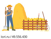 Farming and husbandry vector, farmer with hayfork working with hay isolated haystack and wooden fence. Harvesting autumn season man with instrument. Farmer Working on Field, Hay Dried Grass Vector. Стоковая иллюстрация, агентство Ingram Publishing / Фотобанк Лори