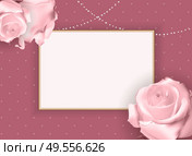 Abstract Empty Frame roth Rose. Vector Illustration Background EPS10. Abstract Empty Frame roth Rose. Vector Illustration Background. Стоковая иллюстрация, агентство Ingram Publishing / Фотобанк Лори