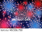 Patriot Day Background. September 11 Poster. We will never forget. Vector Illustration EPS10. Patriot Day Background. September 11 Poster. We will never forget. Vector Illustration. Стоковая иллюстрация, агентство Ingram Publishing / Фотобанк Лори