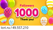 1000 Followers, Thank you Background for Social Network friends. Vector Illustration eps10. 1000 Followers, Thank you Background for Social Network friends. Vector Illustration. Стоковая иллюстрация, агентство Ingram Publishing / Фотобанк Лори