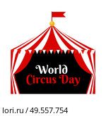 World Circus Day Background Vector Illustration EPS10. World Circus Day Background Vector Illustration. Стоковая иллюстрация, агентство Ingram Publishing / Фотобанк Лори