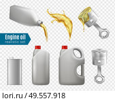 Engine oil advertising transparent set of canisters containers and bottles for packing of motor oil realistic vector illustration. Стоковая иллюстрация, агентство Ingram Publishing / Фотобанк Лори