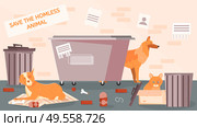 Homeless animals street flat composition with view of backstreet spot and pets surrounded by trash cans vector illustration. Стоковая иллюстрация, агентство Ingram Publishing / Фотобанк Лори