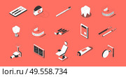 Dentistry isometric icons set with tooth implant prothesis orthodontic chair tools x-ray red background vector illustration. Стоковая иллюстрация, агентство Ingram Publishing / Фотобанк Лори