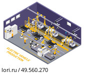 Electric vehicles production facility interior robotic assembly line remote controlled conveyor belt element isometric view vector illustration. Стоковая иллюстрация, агентство Ingram Publishing / Фотобанк Лори